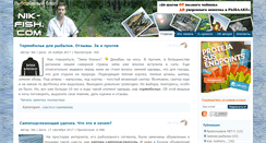 Desktop Screenshot of nik-fish.com